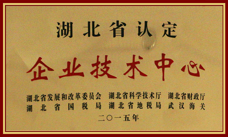 1622085807236035.png 企業技術中心.png